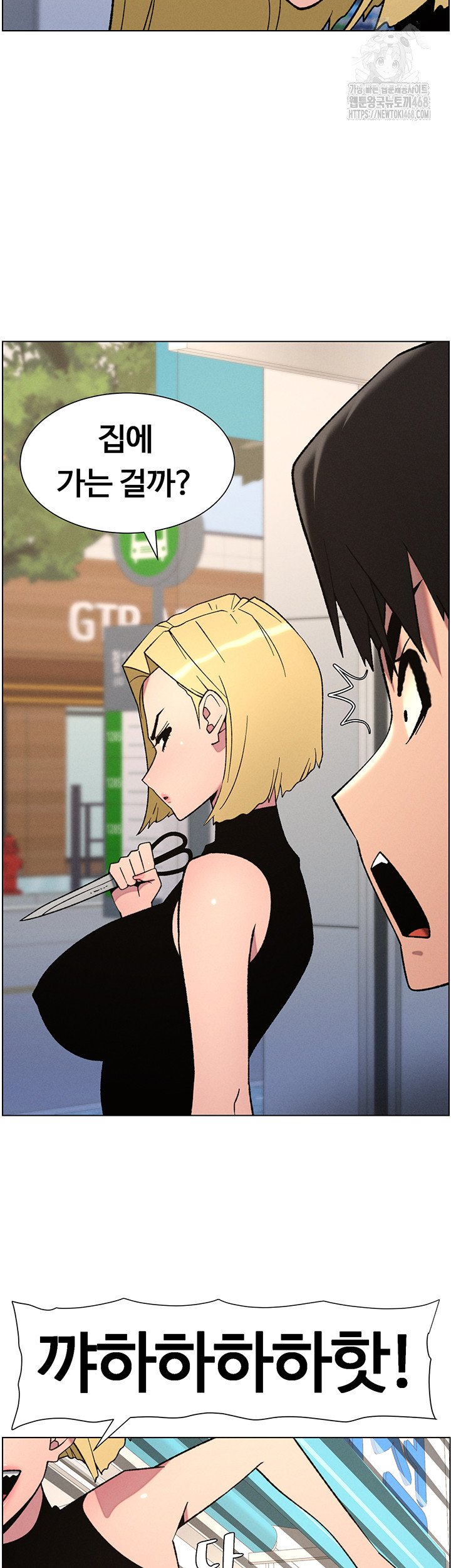 A Secret Lesson With My Younger Sister Manhwa Chapter 72 Manhwa18cc