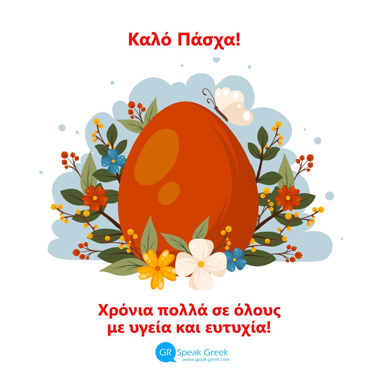 Easter For Catholics And Christians 2024 Speak Greek Easter For Catholics And Christians 2024 Speak Greek