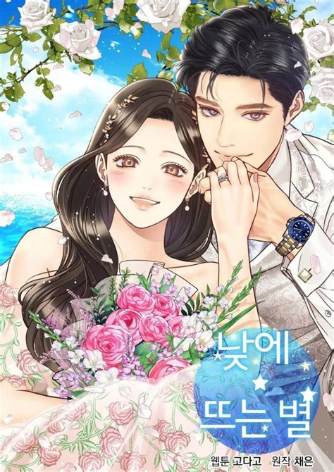 Manhwa Sololeveling